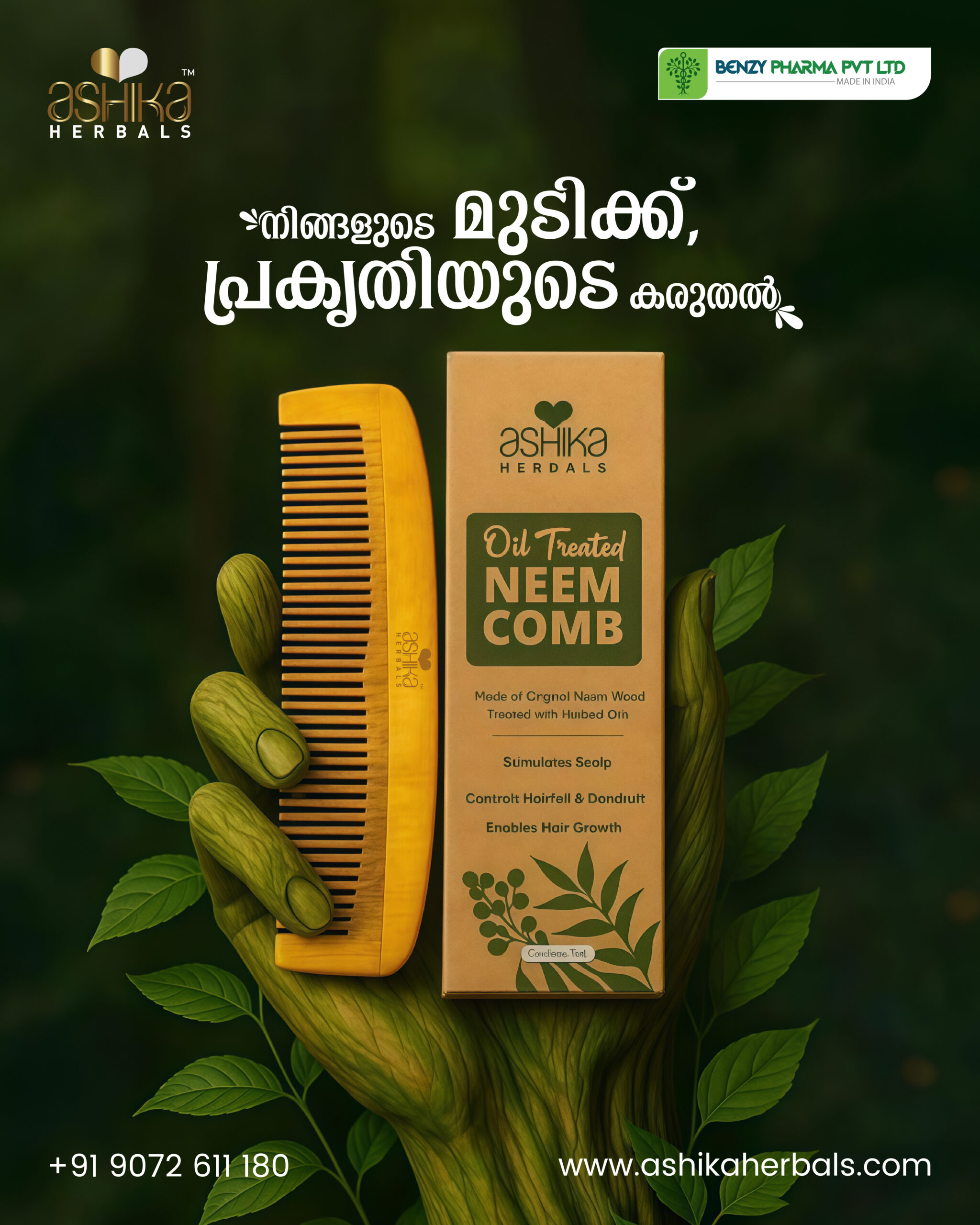 Ashika neem Comb
